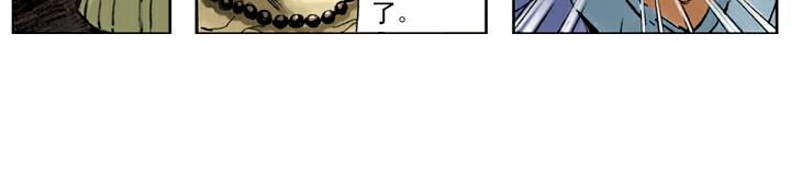 第86话 杨雄、石秀上梁山(1/2)-第86话