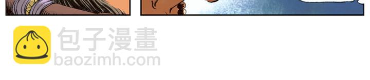 第86话 杨雄、石秀上梁山(1/2)-第86话