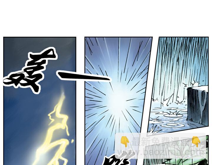 第86话 杨雄、石秀上梁山(1/2)-第86话