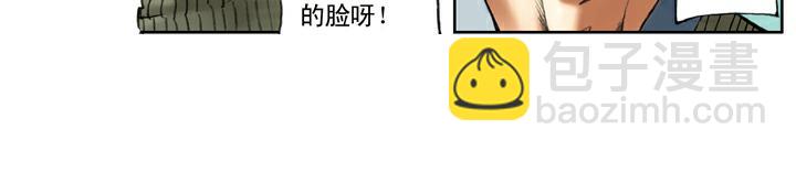 第86话 杨雄、石秀上梁山(1/2)-第86话