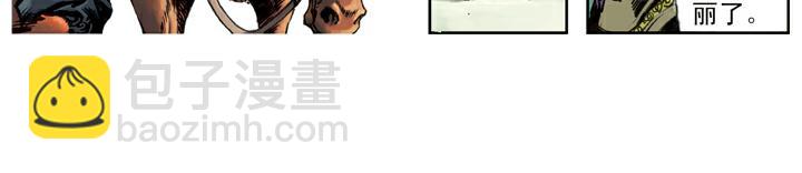 第88话 祝家庄(1/2)-第88话