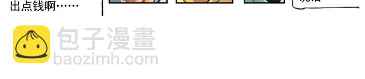 第88话 祝家庄(1/2)-第88话