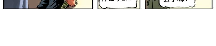 第88话 祝家庄(1/2)-第88话