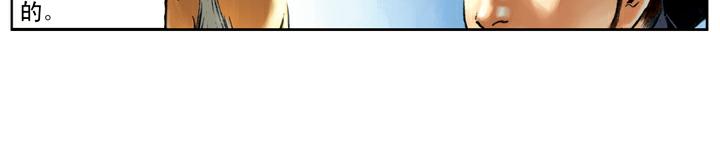 第88话 祝家庄(1/2)-第88话