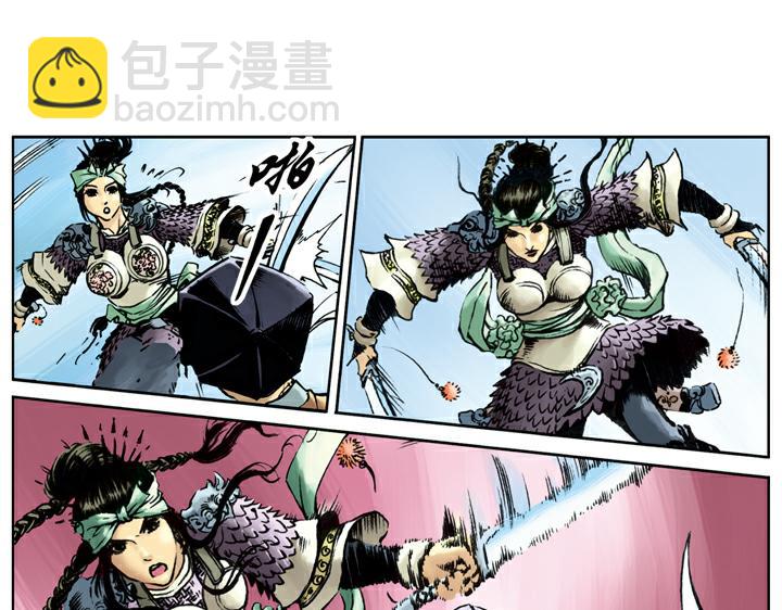 第88话 祝家庄(1/2)-第88话