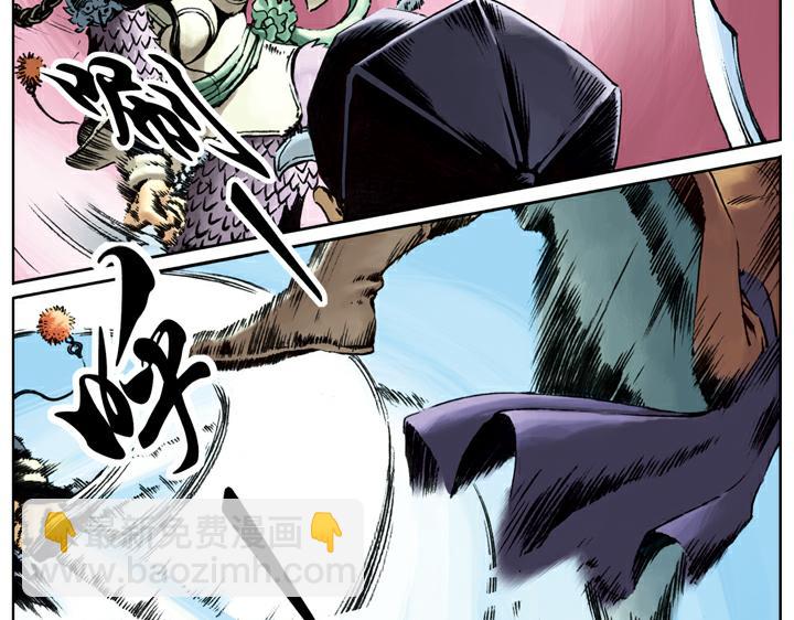 第88话 祝家庄(1/2)-第88话