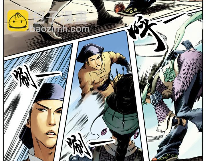 第88话 祝家庄(1/2)-第88话