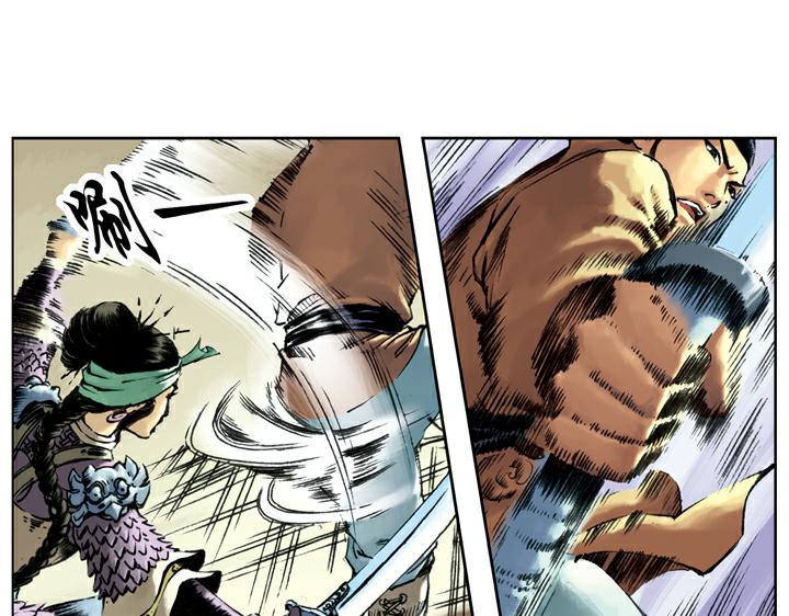 第88话 祝家庄(1/2)-第88话