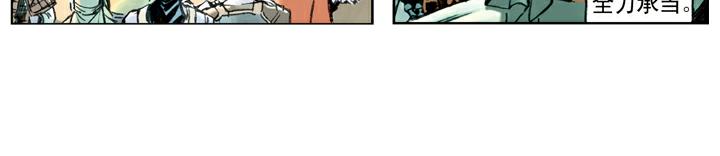 第90话 扈三娘(1/2)-第90话