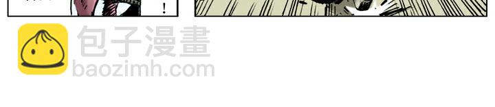 第90话 扈三娘(1/2)-第90话