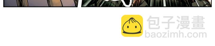 第90话 扈三娘(1/2)-第90话