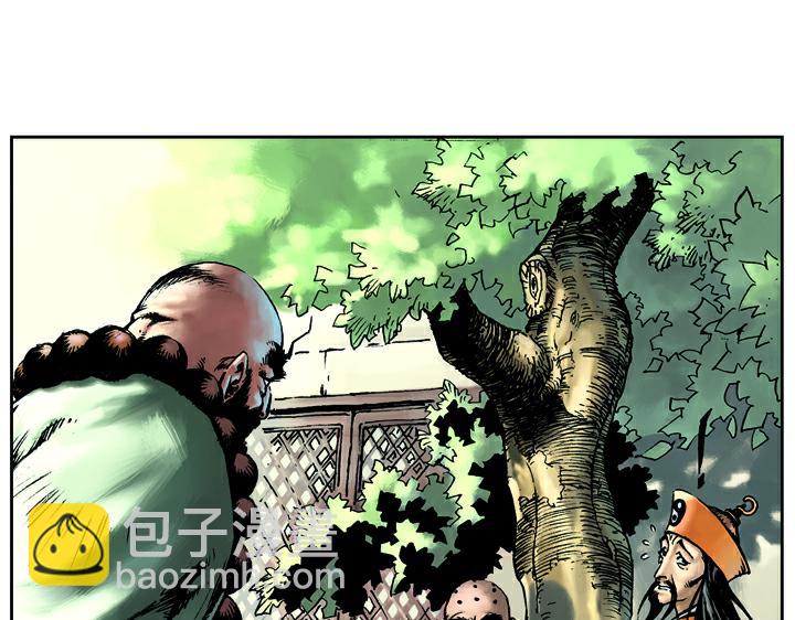 第10话 东京去(1/2)-第10话