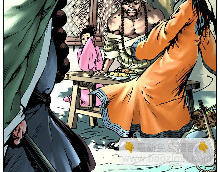 第10话 东京去(1/2)-第10话