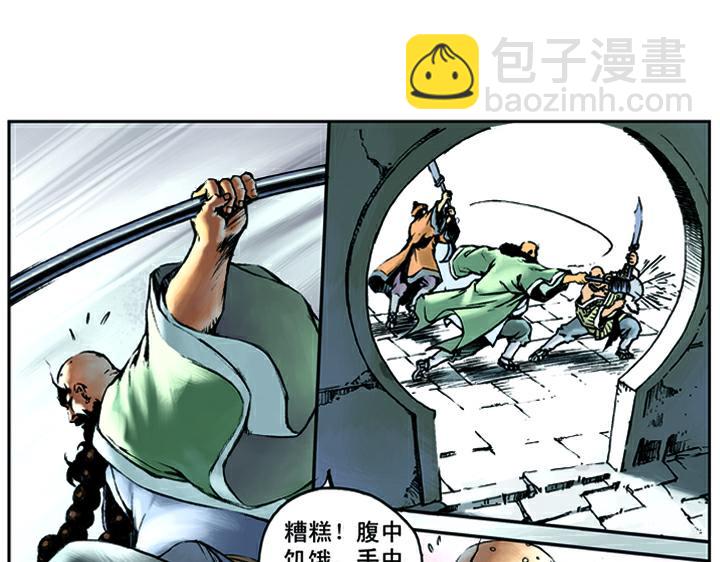 第10话 东京去(1/2)-第10话