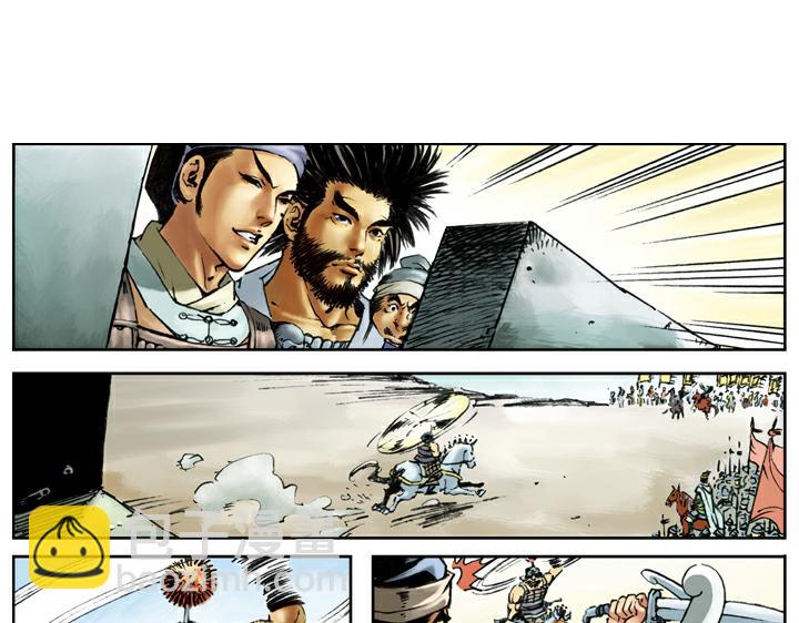 第91话 铁棒栾廷玉(1/2)-第92话