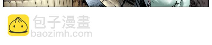 第91话 铁棒栾廷玉(1/2)-第92话