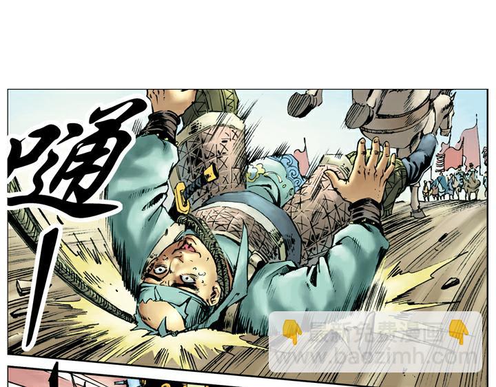 第91话 铁棒栾廷玉(1/2)-第92话