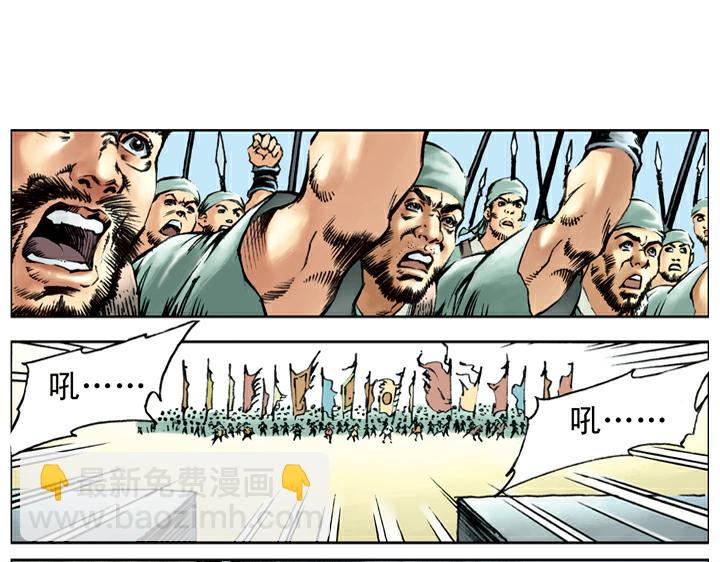 第95话 梁山占领祝家庄-第94话