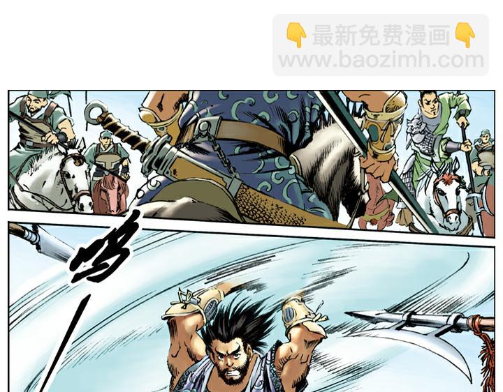 第96话 宿命(1/2)-第96话