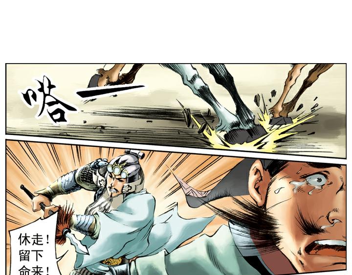 第96话 宿命(1/2)-第96话