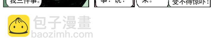 第98话 柴皇城(1/2)-第98话