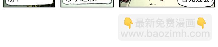 第98话 柴皇城(1/2)-第98话