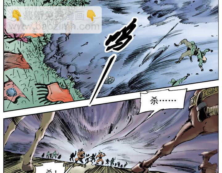 第100话 高廉(1/2)-第100话