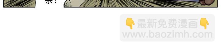 第100话 高廉(1/2)-第100话