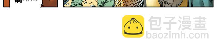 第100话 高廉(1/2)-第100话