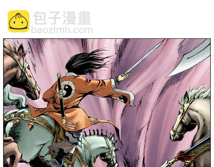 第100话 高廉(1/2)-第100话