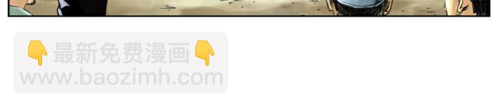 第100话 高廉(1/2)-第100话