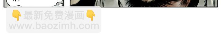 第100话 高廉(1/2)-第100话