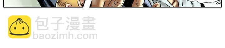 第100话 高廉(1/2)-第100话