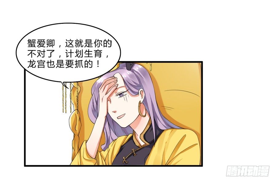 水貨妖精太磨人 - 10000次剪刀手的對決 - 5