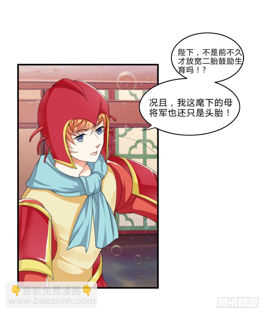 水貨妖精太磨人 - 10000次剪刀手的對決 - 6