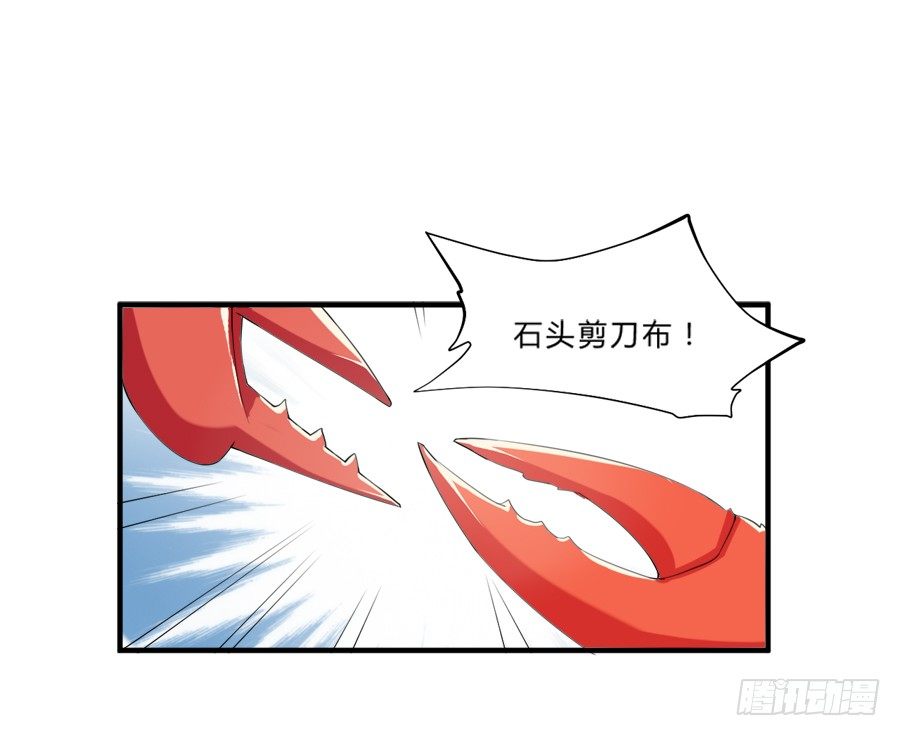 水貨妖精太磨人 - 10000次剪刀手的對決 - 3