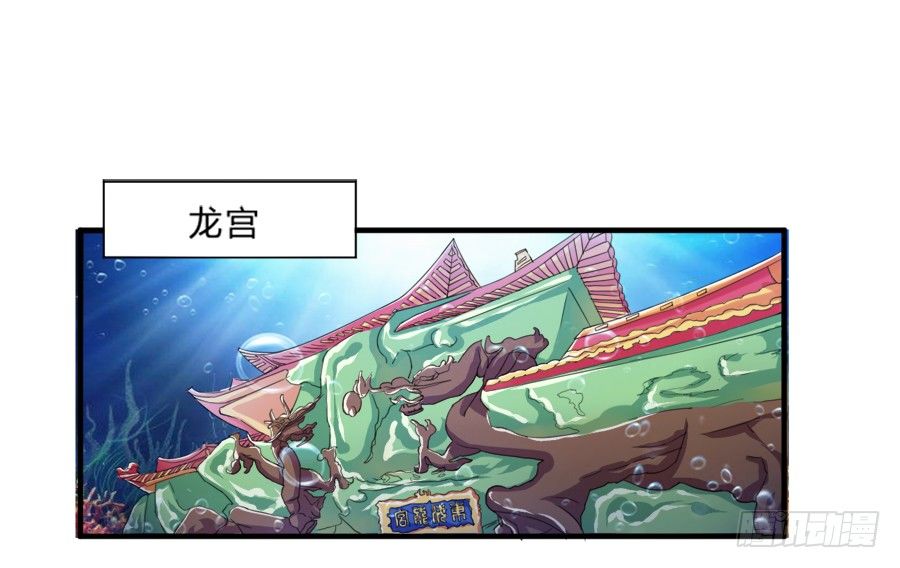 水貨妖精太磨人 - 10000次剪刀手的對決 - 3