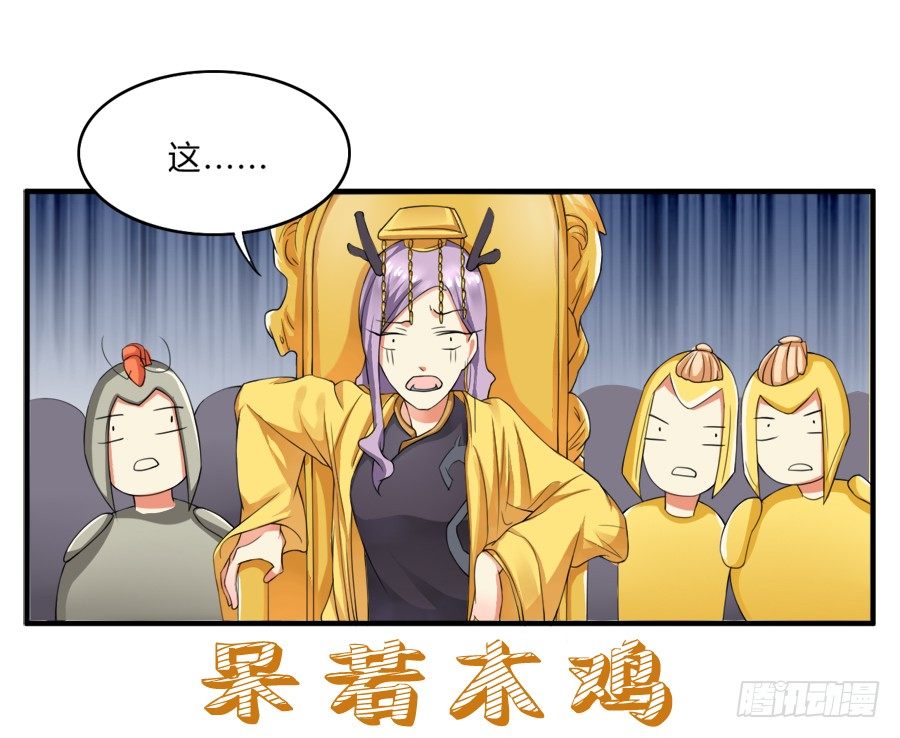 水貨妖精太磨人 - 10000次剪刀手的對決 - 3