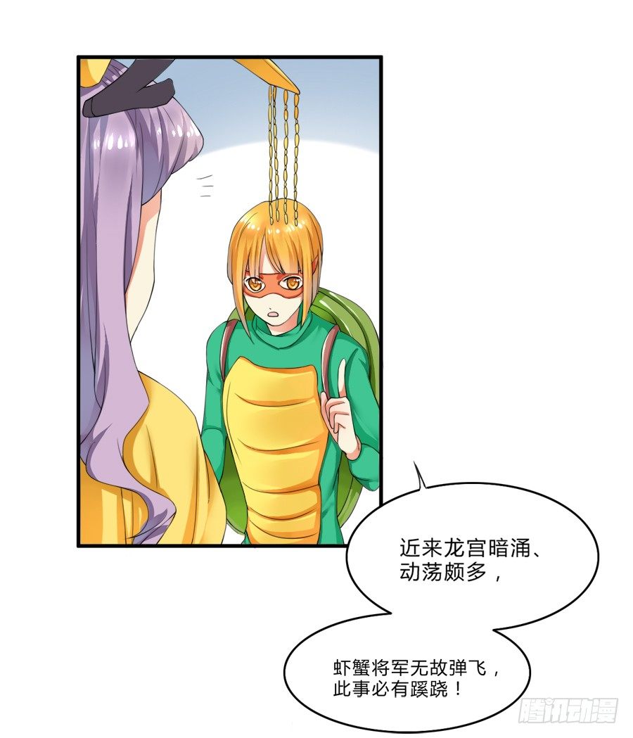水貨妖精太磨人 - 10000次剪刀手的對決 - 5