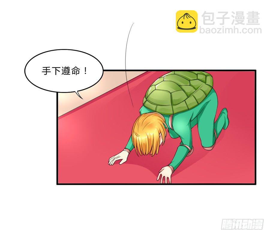 水貨妖精太磨人 - 10000次剪刀手的對決 - 1
