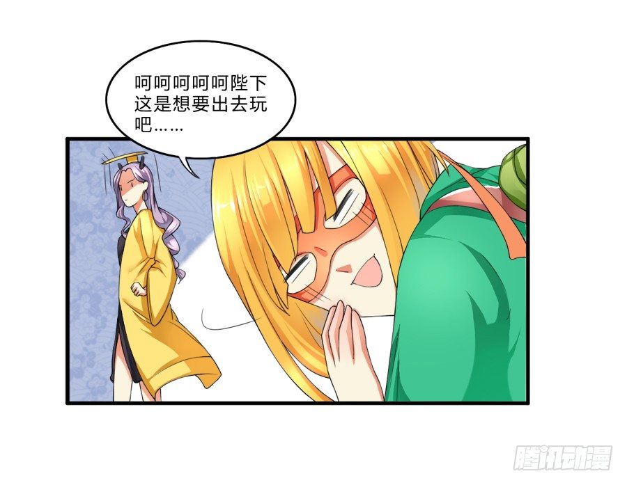水貨妖精太磨人 - 10000次剪刀手的對決 - 2