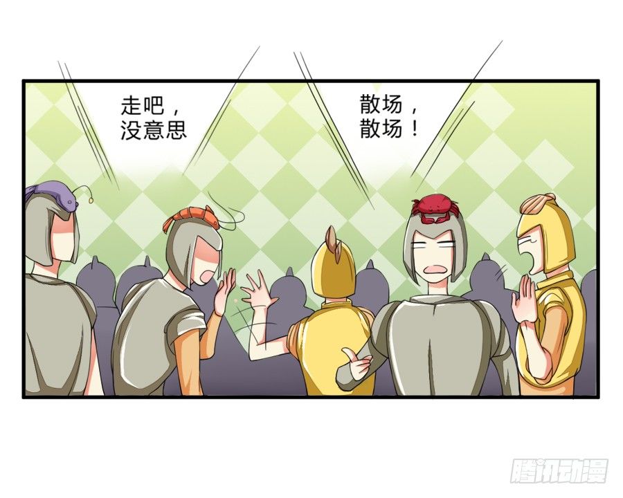 水貨妖精太磨人 - 10000次剪刀手的對決 - 2