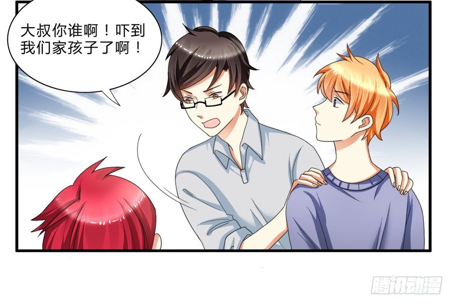 来自喵界的权威！-第14话