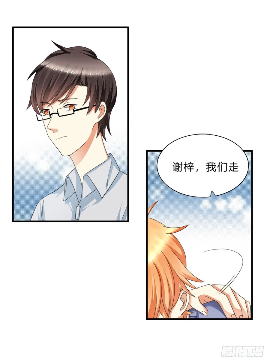 来自喵界的权威！-第14话