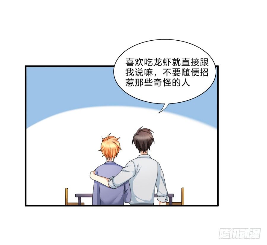 来自喵界的权威！-第14话