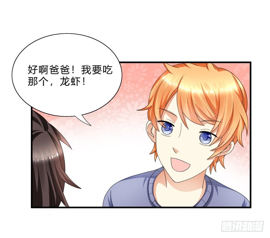 来自喵界的权威！-第14话