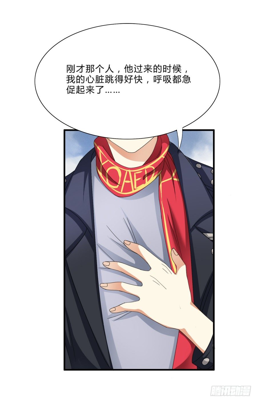 来自喵界的权威！-第14话