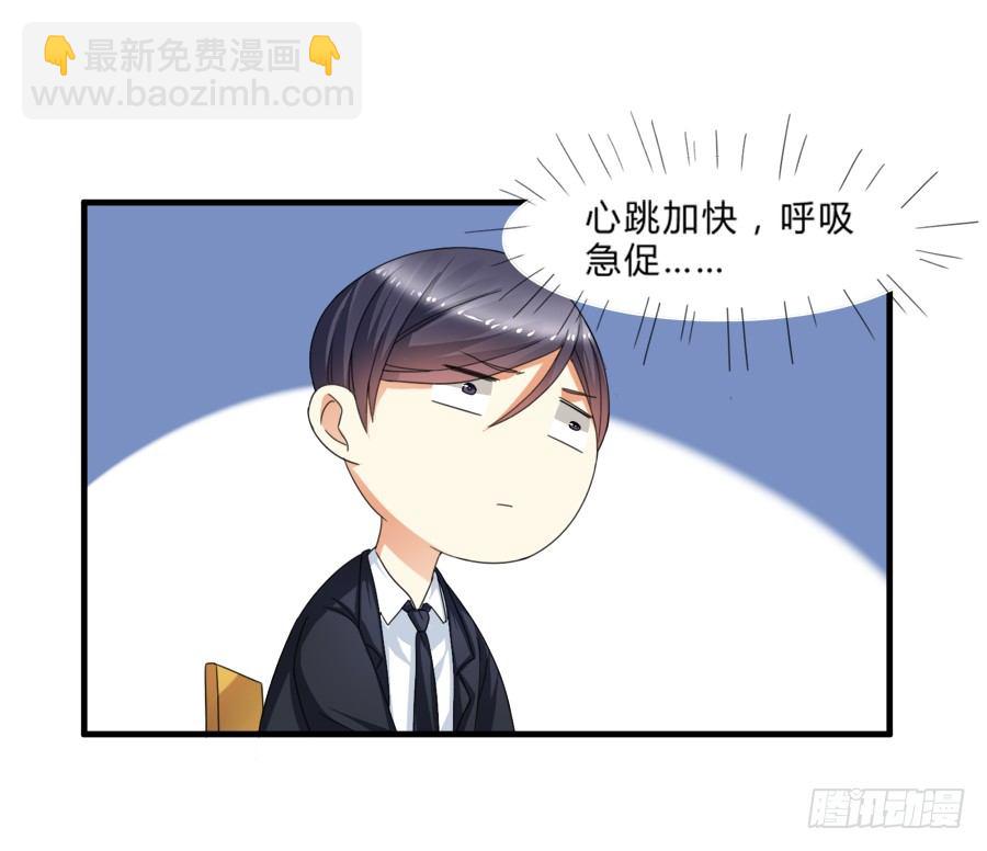 来自喵界的权威！-第14话