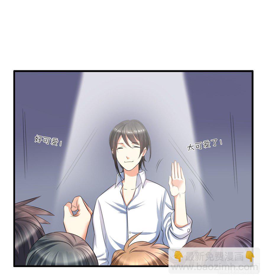 来自喵界的权威！-第14话