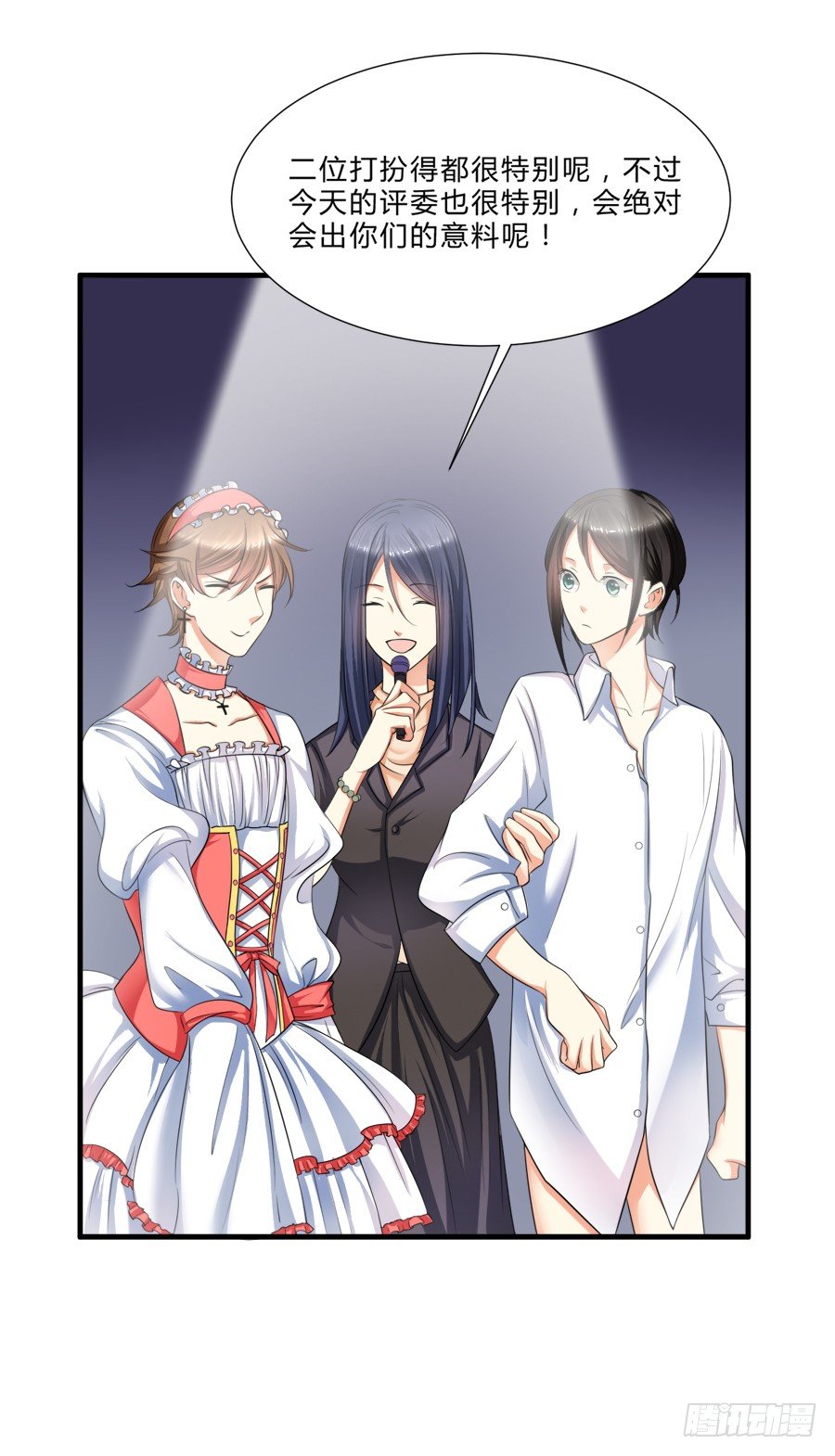 来自喵界的权威！-第14话